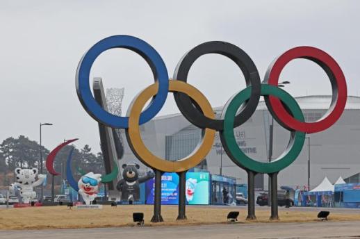 Winter Youth Olympics to be held in S. Koreas eastern province