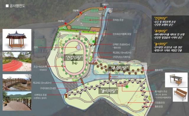 경주 용강동 ‘구곡지 친수공간 조성 사업’ 계획도 사진경주시
