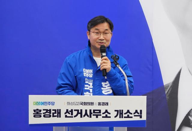 홍경래 예비후보 사진홍경래 예비후보