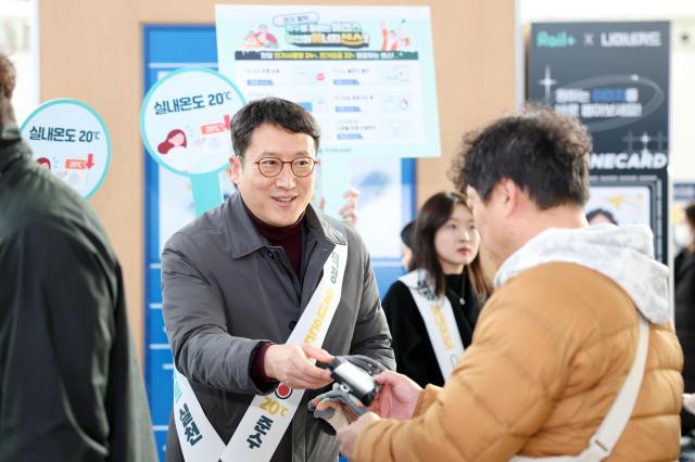 이상훈 에너지공단 이사장가운데이 지난 19일 서울역에서 열린 겨울철 에너지 절약 거리 캠페인에서 시민들에게 방한 용품을 나눠주며 에너지 절약 실천 요령을 홍보하고 있다 