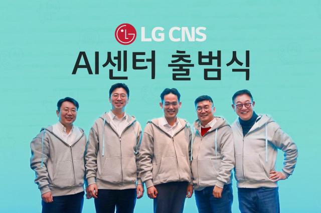 LG CNS AI센터 출범식에서 오른쪽부터 LG CNS 현신균 대표 김경일 AI사업담당 담당 진요한 AI센터장상무 장민용 DA사업부장 상무 이주열 AI연구소 수석연구위원상무 사진LG CNS