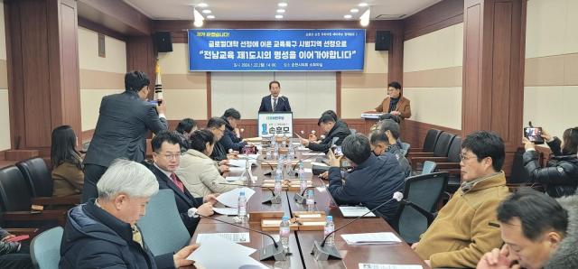 손훈모 예비후보가 22일 순천시의회 소회의실에서 정책공약을 발표하고 있다사진박기현기자