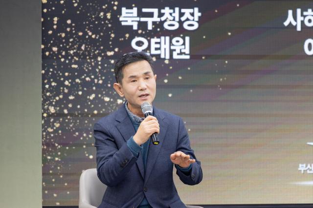 오태원 부산 북구청장 사진오태원 페이스북