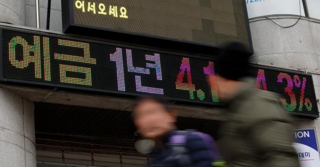 21일 서울 시내 은행 금리 전광판 앞 사진연합뉴스