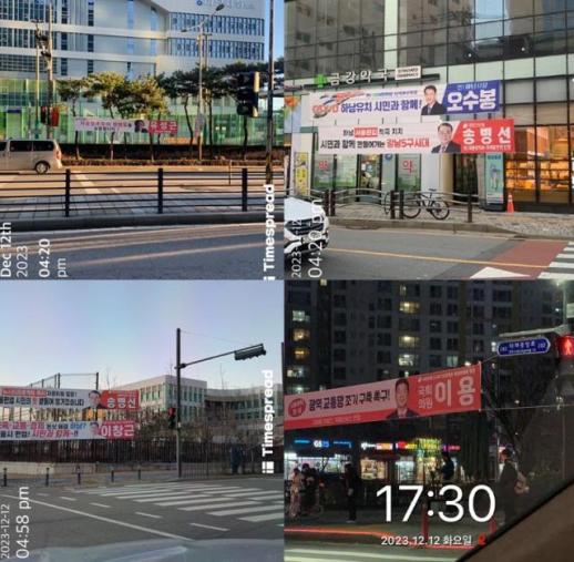 [단독] 하남시 출마예정자 여야 8인 선거법 위반 의혹...공천 영향 미칠까