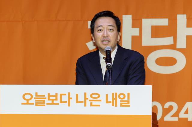 금태섭 새로운선택 공동대표가 20일 오후 서울 여의도 국회의원회관에서 열린 개혁신당 창당대회에서 축사를 하고 있다 사진유대길 기자 dbeorlf123ajunewscom