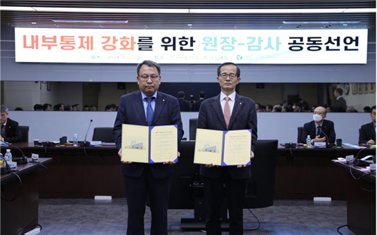 손태락 한국부동산원 원장오른쪽과 권순일 감사가 내부통제 강화를 위한 공동선언문 발표 후 기념사진을 촬영하고 있다 사진한국부동산원