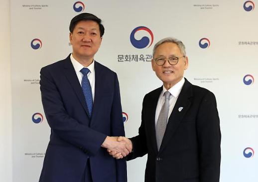 中国国家体育总局局长高志丹来访韩国