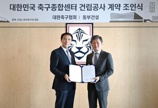 대한민국 축구종합센터 건립공사 계약 조인식에서 윤진오 동부건설 대표이사사진 왼쪽와 정몽규 대한축구협회 회장이 기념촬영을 하는 모습 사진동부건설