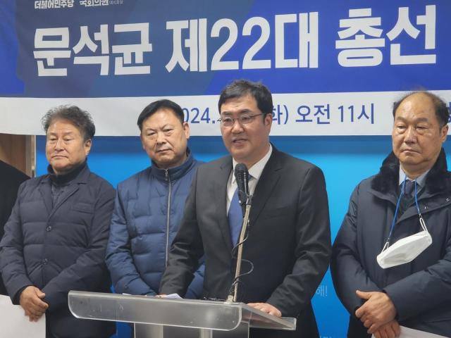 문석균 더불어민주당 의정부갑 예비후보사진임봉재 기자