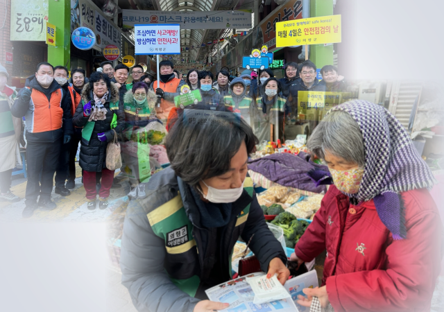 의령군은 23일 의령전통시장에서 ‘겨울철 화재예방 안전점검의 날 캠페인’을 실시했다 사진의령군