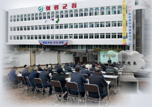 의령군은 지역특화 품목 기술 보급과 농가소득 증대를 위한 ‘새해농업인실용교육’을 실시하고 있다 사진의령군