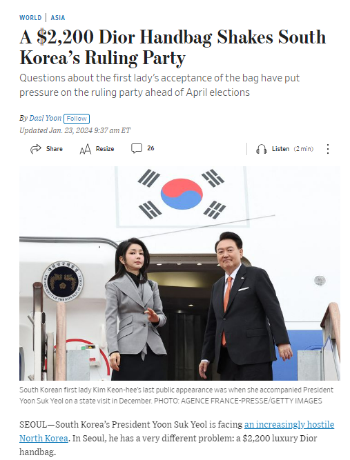 [사진=월스트리트저널(WSJ) 홈페이지 갈무리]