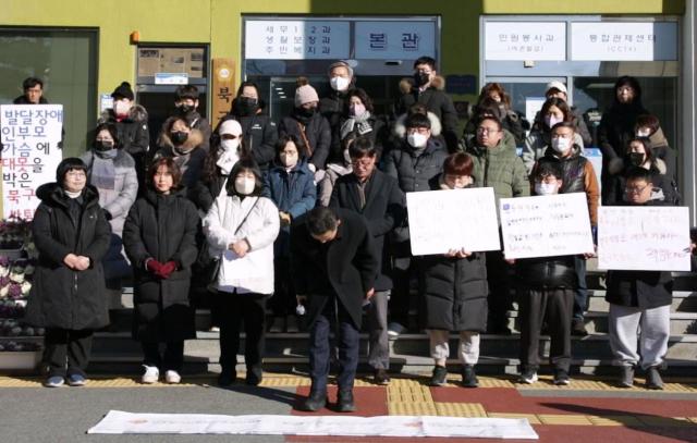 [사진=오태원 부산 북구청장 페이스북 갈무리]