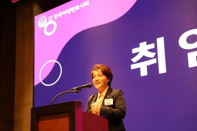 왕미양 신임 한국여성변호사회 회장이 22일 열린 제34차 정기총회 및 신년회에서 취임사를 하고 있다 사진대한변호사협회