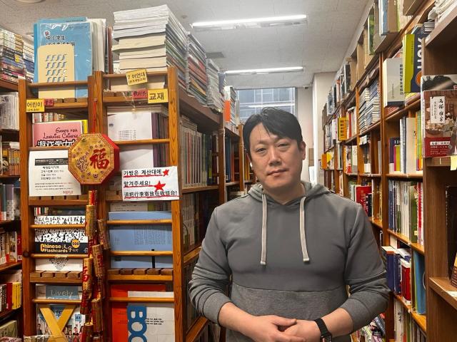 书香对话二十载：中国书店成为韩中文化交流的桥梁