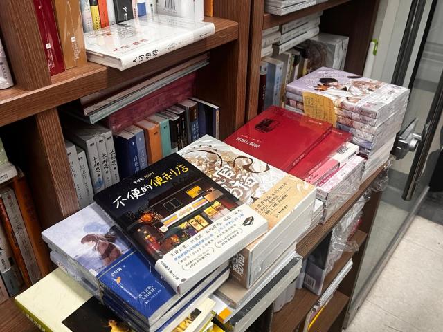 중국서점에 책이 진열되어 있다 사진이아현 인턴기자