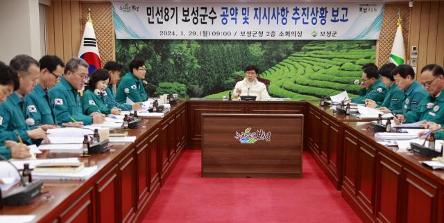 보성군은 29일 군청 회의실에서 민선 8기 군수 공약 및 지시사항 보고회를 개최했다 사진보성군