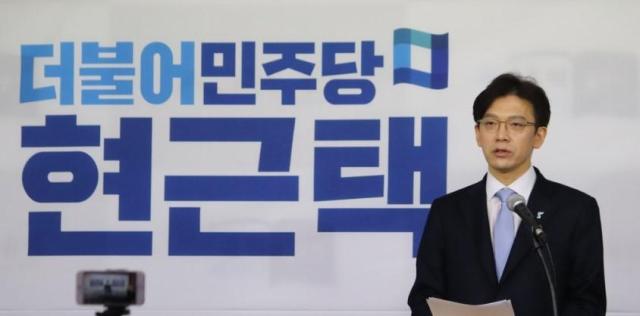 현근택 민주연구원 부원장 사진연합뉴스
