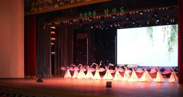2020년 평양에서 열린 조중친선 설 명절 행사 사진연합뉴스
