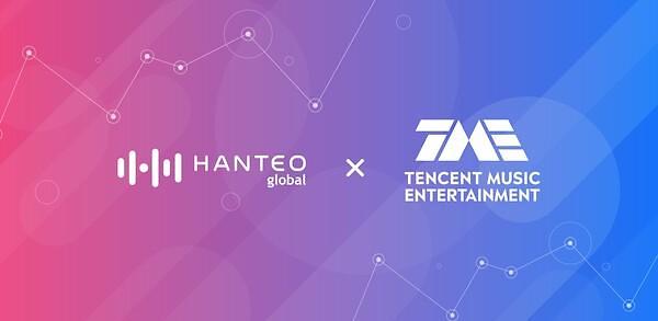 Hanteo Chart携手腾讯音乐 开启韩中音乐合作新模式
