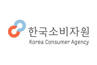 한국소비자원CI사진한국소비자원
