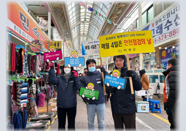 의령군은 ‘중대재해처벌법’이 5인 이상 사업장까지 확대 시행됨에 따라 안전문화 조성을 위한 홍보에 총력을 기울인다 사진의령군