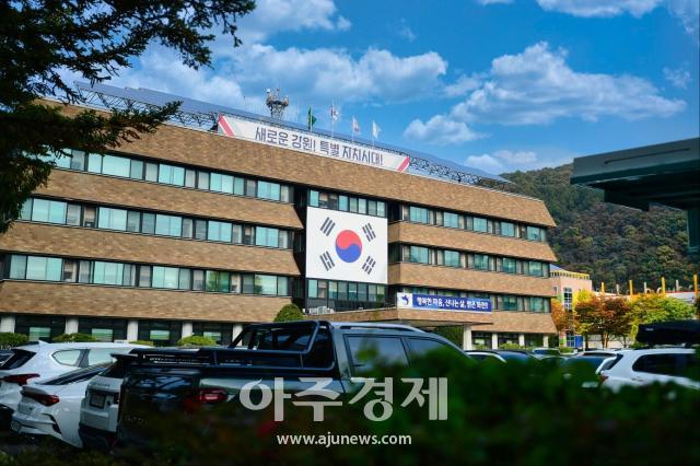 화천군청 전경사진화천군