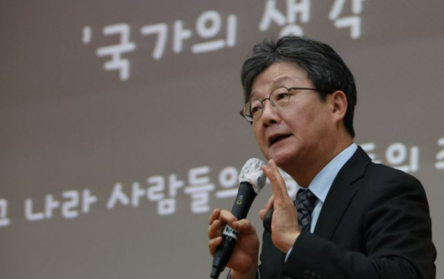 유승민 전 의원 사진연합뉴스

