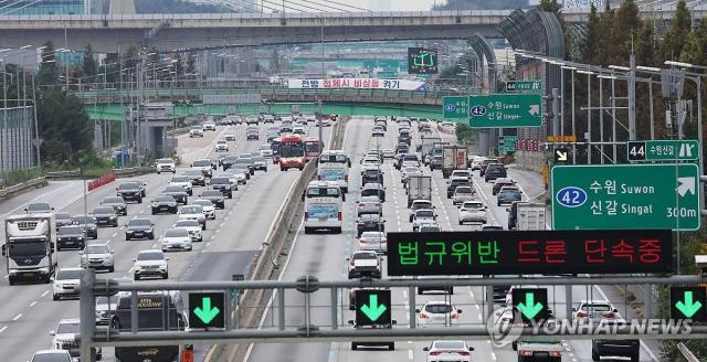 경기도 용인시 경부고속도로 수원신갈IC 부근에서 차량이 이동하고 있는 모습사진연합뉴스