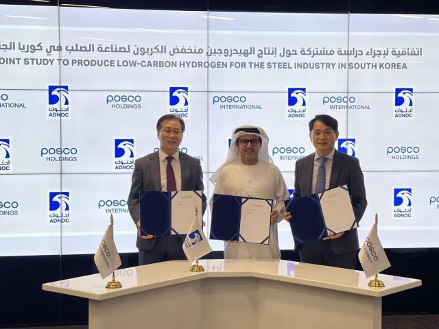 POSCO International partners with UAEs state oil producer for blue hydrogen business