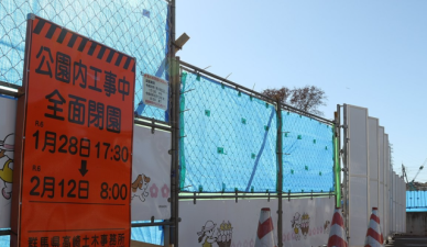 외교부, 日군마현 추도비 산산조각 철거 의혹에 일본 측과 소통중 