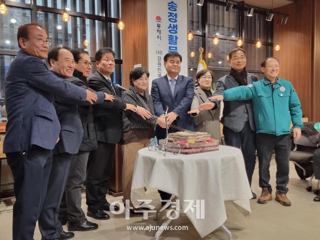 송정생활문화센터 개관식에서 관계자들이 떡 케익절단식을 진행하고 있다사진이동원 기자