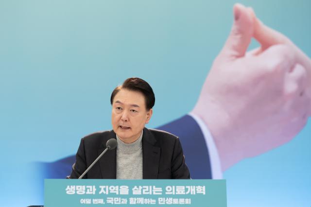 윤석열 대통령이 1일 경기도 성남시 분당서울대병원에서 열린 국민과 함께하는 민생토론회-여덟 번째 생명과 지역을 살리는 의료개혁에서 발언하고 있다 사진연합뉴스