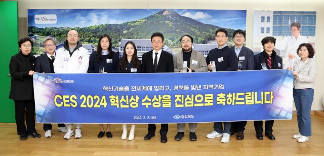 이철우 경북도지사는 지난 2일 경북도청 도지사실에서 ‘CES 2024’에서 혁신상을 받은 도내 기업체 대표 관계자 등을 초청해 간담회를 가졌다 사진경상북도