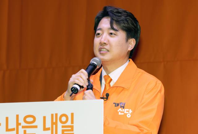 이준석 개혁신당 대표가 지난달 20일 오후 서울 여의도 국회의원회관에서 열린 개혁신당 창당대회에서 당대표 수락연설을 하고 있다 20240120사진유대길 기자 dbeorlf123ajunewscom