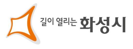 [기초단체장 업추비 부실-⑤] 화성시장, 하루 점심만 3번?…요식행위에 그친 업추비 공개