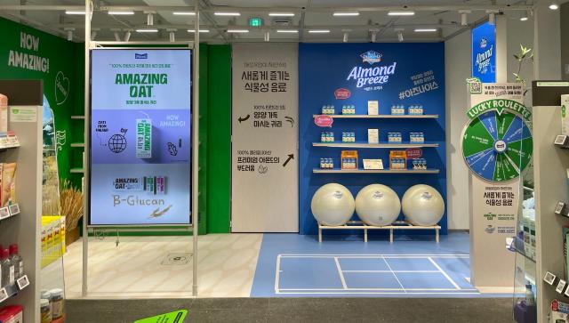 매일유업의 식물성 제품 브랜드 ‘어메이징 오트’와 ‘아몬드브리즈’가 입점한 CJ올리브영 강남타운점 매장 모습 사진매일유업