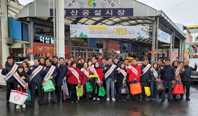 윤두현 국회의원이 지난 4일 경산 공설시장에서 국민의 힘 시 도의원 및 당직자들과 설 장을 보고 상인들 및 시민들과 허물없는 소통을 하면서 민생을 챙겼다사진윤두현국회의원실