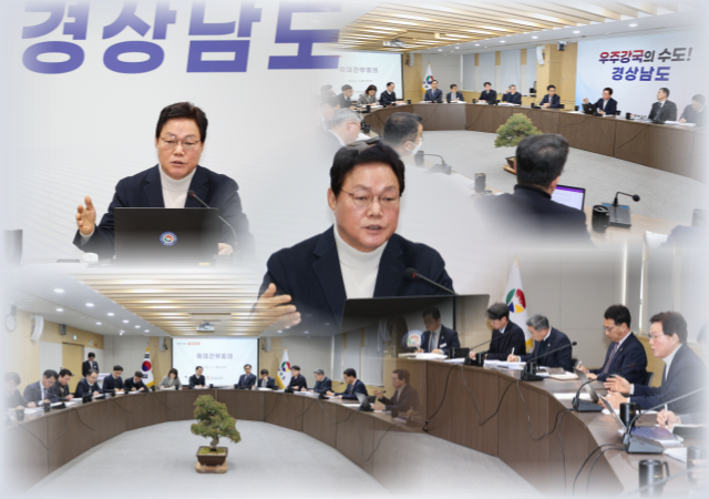 박완수 경남도지사는 5일 오전 도청에서 확대간부회의를 주재했다 사진경남도