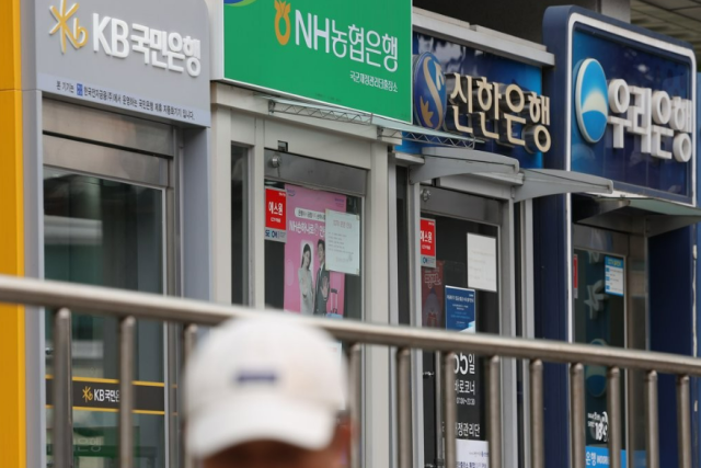 韩国商业银行全面"瘦身" 员工减少网点缩减成趋势