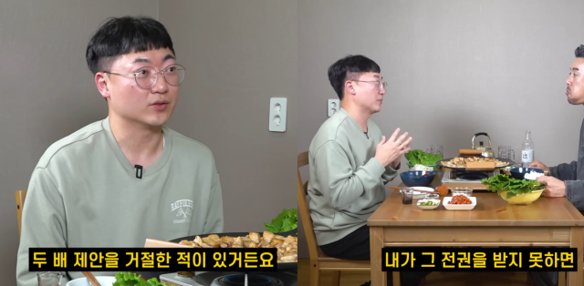 3일 유튜브 채널 꼰대희에 출연한 충주시 김선태 주무관 사진꼰대희 캡처