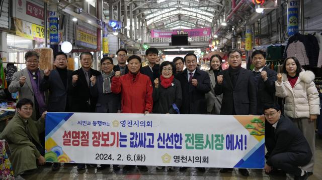 영천시의회가 설을 맞이해 영천 중앙전통시장에서 장보기 행사를 가졌다사진영천시의회