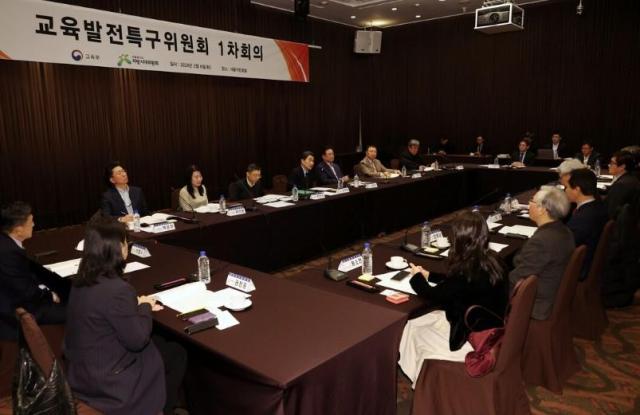 지난 6일 제1회 교육발전특구위원회 회의가 개최됐다사진교육부