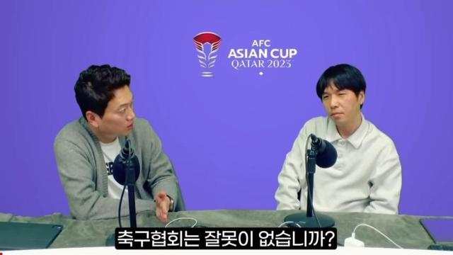 사진박문성 해설위원 유튜브 달수네 라이브 갈무리