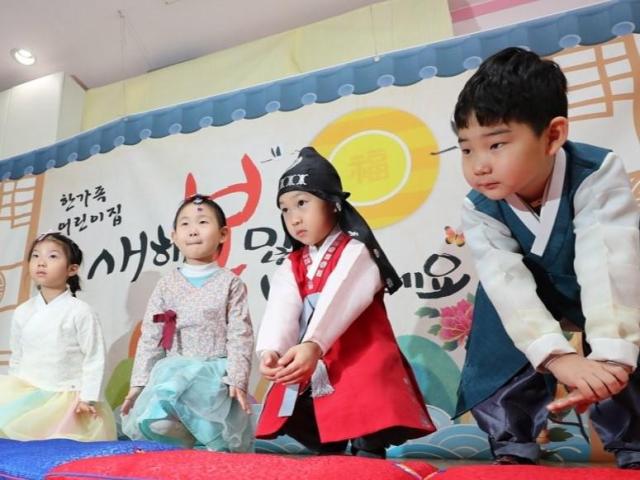 대전 중구 중구청어린이집에서 세배하는 법을 배우는 원생들 사진연합뉴스
