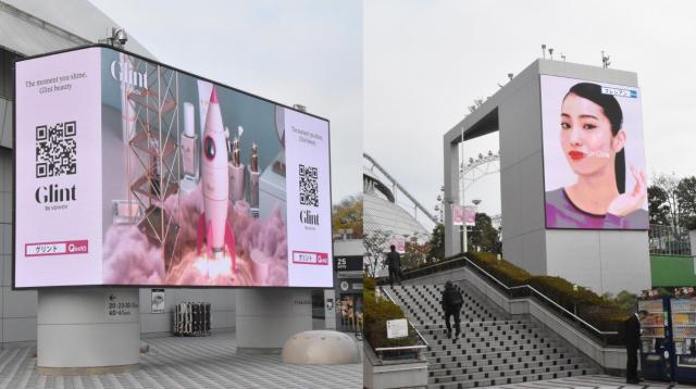 LG생활건강이 도쿄돔 전광판을 통해 자사 브랜드인 글린트와 프레시안을 홍보하고 있다 사진LG생활건강