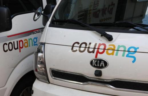 Coupang takes top spot in S. Korean customer satisfaction for online shopping