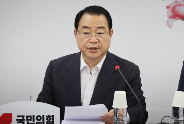 정영환 국민의힘 공천관리위원장 사진연합뉴스