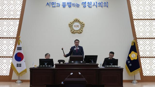 하기태 영시의회의장이 제235회 임시회 폐회를 선언하고 있다사진영천시